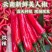 云南美人椒红辣椒红线椒当季蔬菜
