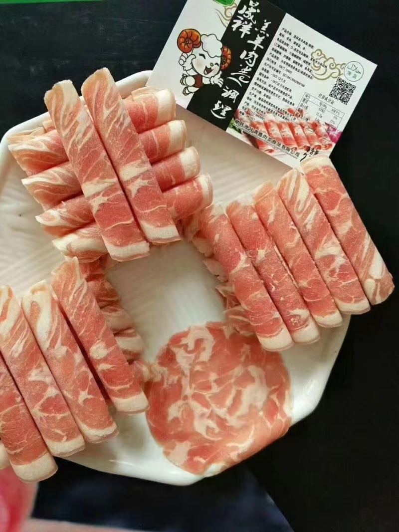 晟祥羊肉卷