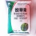 广信80%敌草隆（粉剂）甘蔗田除草剂，正品保障，量大优惠