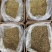 正宗霍山石斛特级非野生石斛铁皮石斛米斛