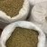 正宗霍山石斛特级非野生石斛铁皮石斛米斛
