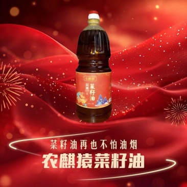 农麒猿菜籽油