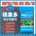 根果多微生物菌剂执行标准：GB20287