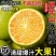 云南玉溪哀牢山冰糖橙9斤新鲜现摘孕妇水果整箱手剥青绿皮甜