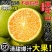 云南玉溪哀牢山冰糖橙9斤新鲜现摘孕妇水果整箱手剥青绿皮甜