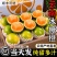 云南玉溪哀牢山冰糖橙9斤新鲜现摘孕妇水果整箱手剥青绿皮甜