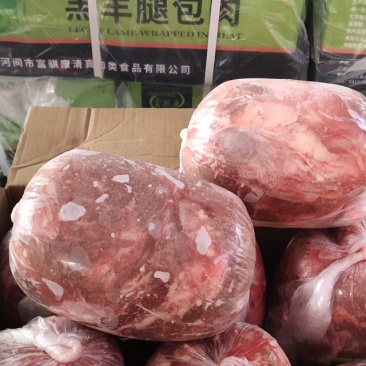 富琪康后腿包