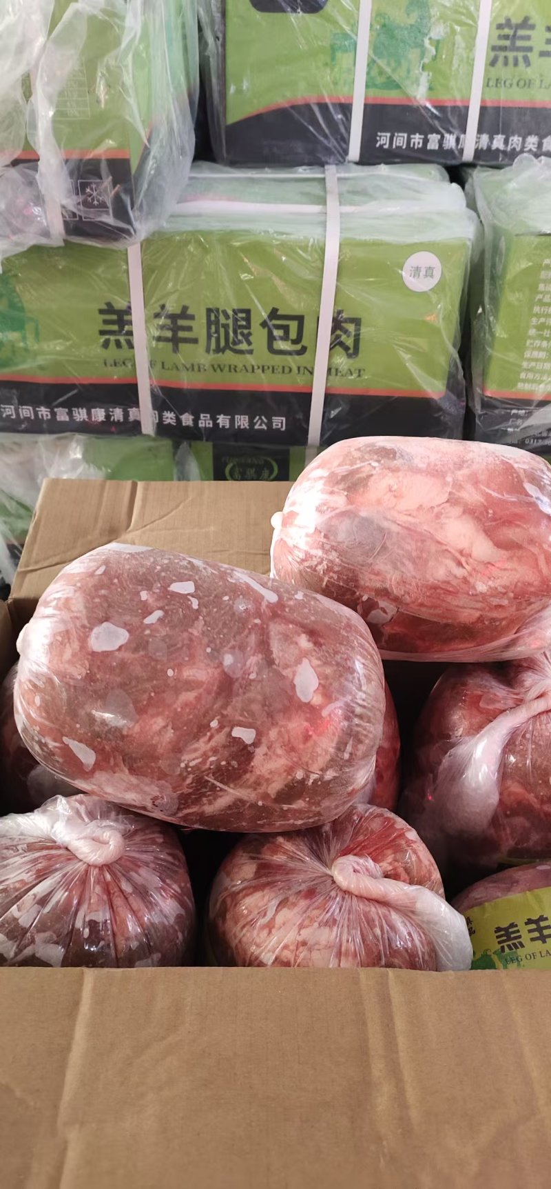 富琪康后腿包