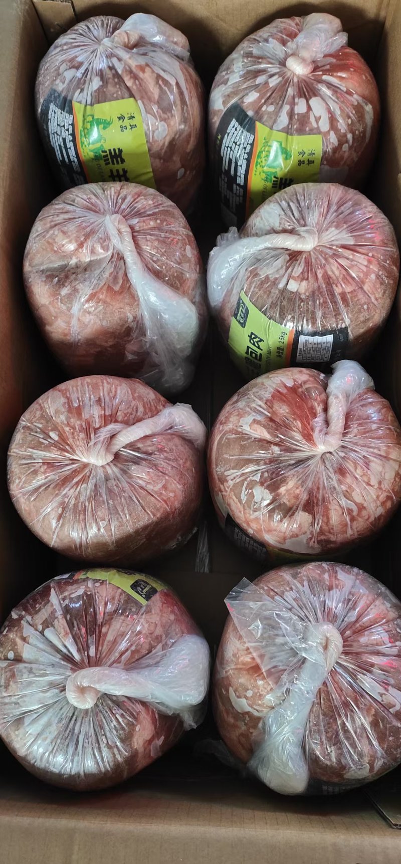 富琪康后腿包