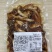 蒲烧鳗鱼碎肉