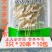 多味鱼，进口产品！口感甜！