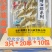 多味鱼，进口产品！口感甜！