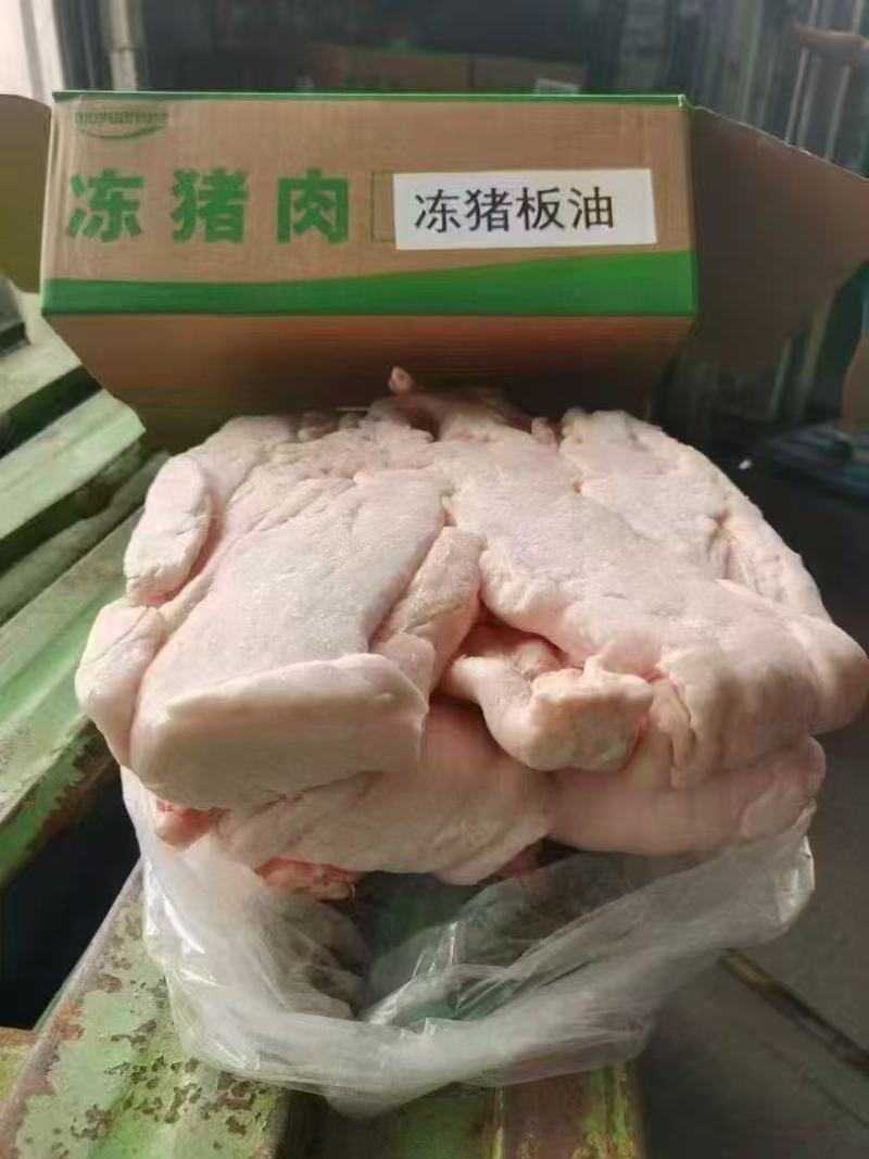 板油，折叠板油，30吨