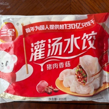 三全灌汤水饺，猪肉大葱，韭菜三鲜，455g每袋一箱20袋