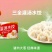 三全灌汤水饺，猪肉大葱，韭菜三鲜，455g每袋一箱20袋