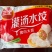 三全灌汤水饺，猪肉大葱，韭菜三鲜，455g每袋一箱20袋