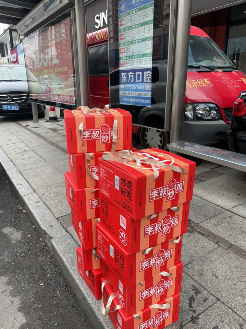 临沂李叔炒鸡