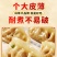 白象玉米蔬菜猪肉蒸煎饺，1000gx10袋，薄薄的饺皮、