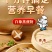 白象玉米蔬菜猪肉蒸煎饺，1000gx10袋，薄薄的饺皮、
