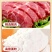 白象玉米蔬菜猪肉蒸煎饺，1000gx10袋，薄薄的饺皮、