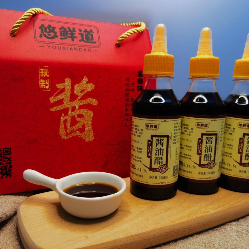 酱油醋厂家直发价格优惠欢迎下单品尝品质保证