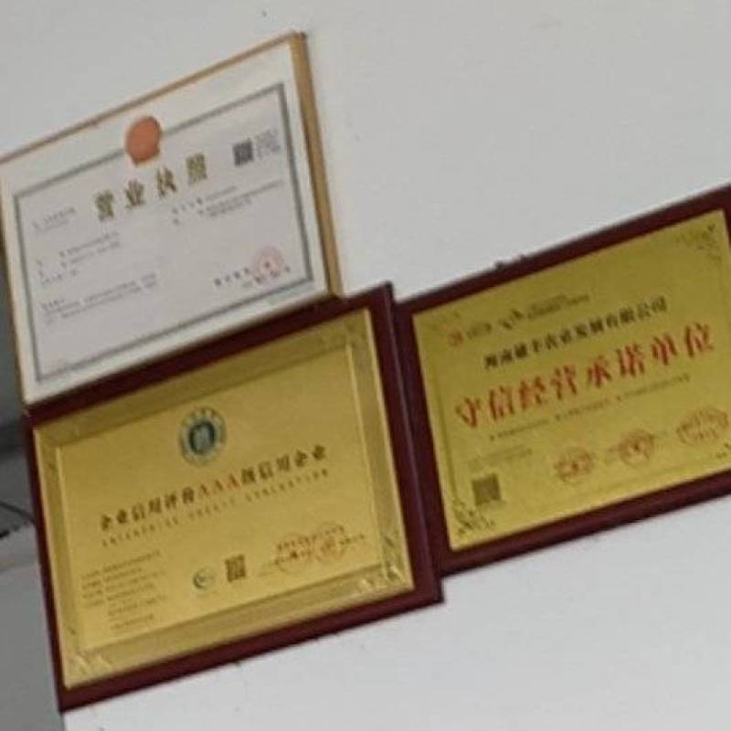 香水红柚