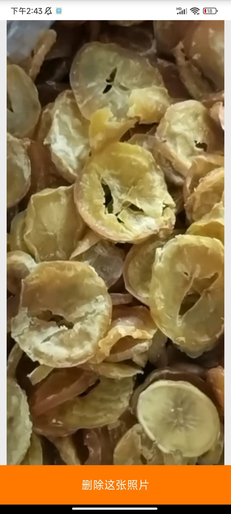土豆干
