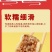 白象猪肉香菇精品烧麦，外皮很薄，肉馅咸淡刚好