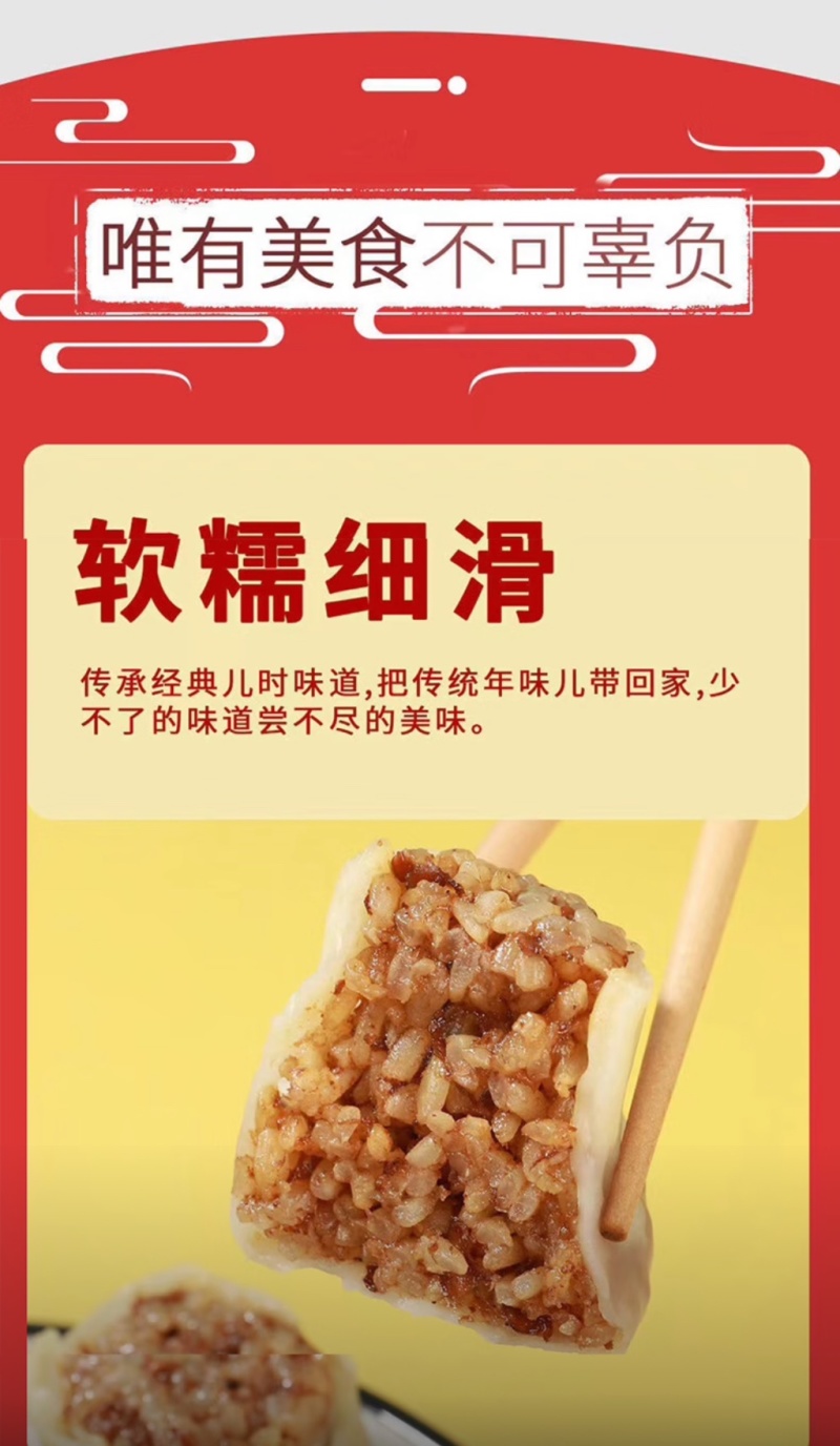 白象猪肉香菇精品烧麦，外皮很薄，肉馅咸淡刚好