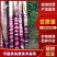 【热卖】商丘脱毒原种甘蔗苗基地供应量大质优价优欢迎电