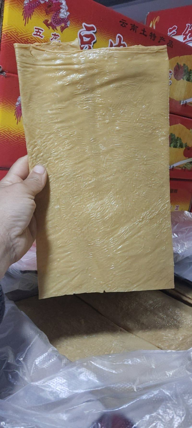 王中王豆皮
