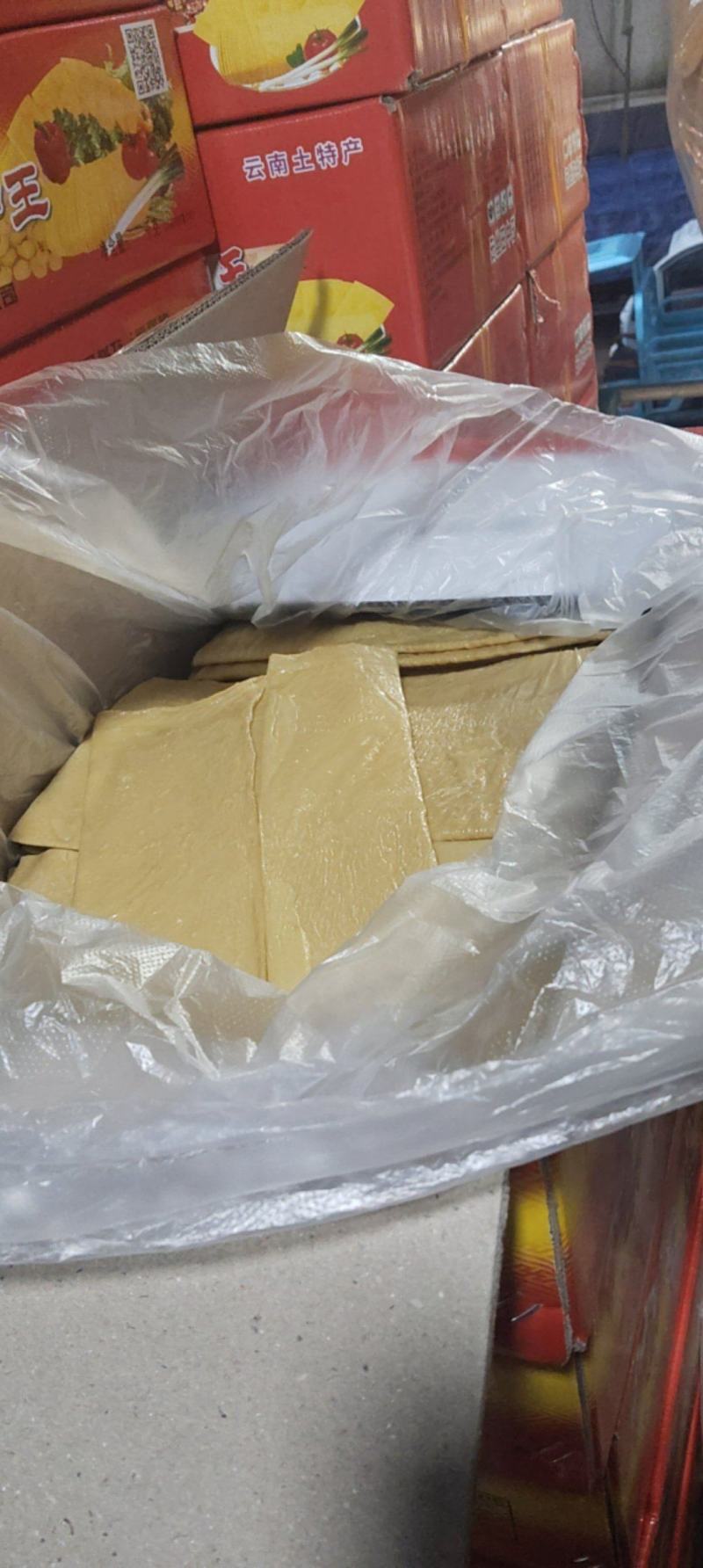 王中王豆皮