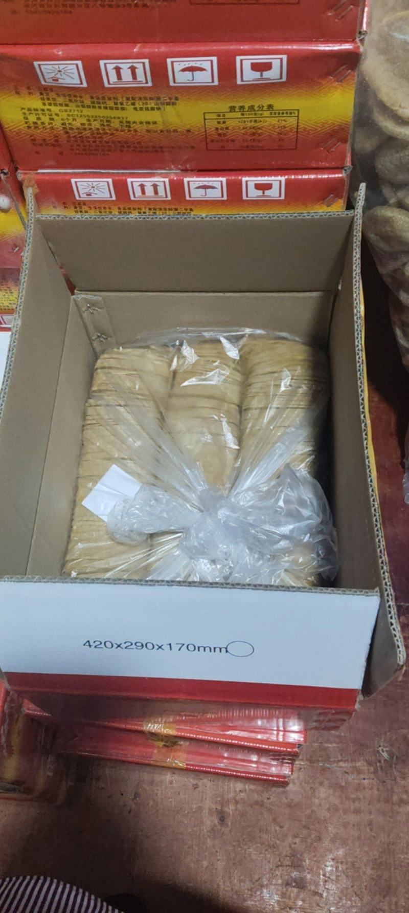 王中王云丝