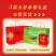 五谷杂粮礼盒