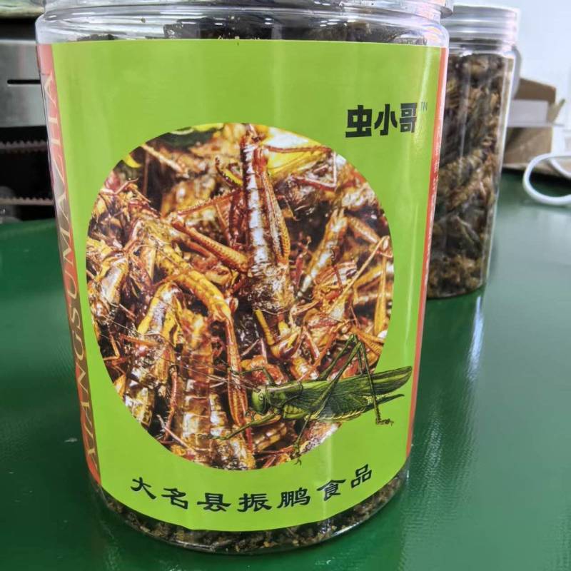 即食东亚飞蝗，酥脆，三种口味，随意选择！