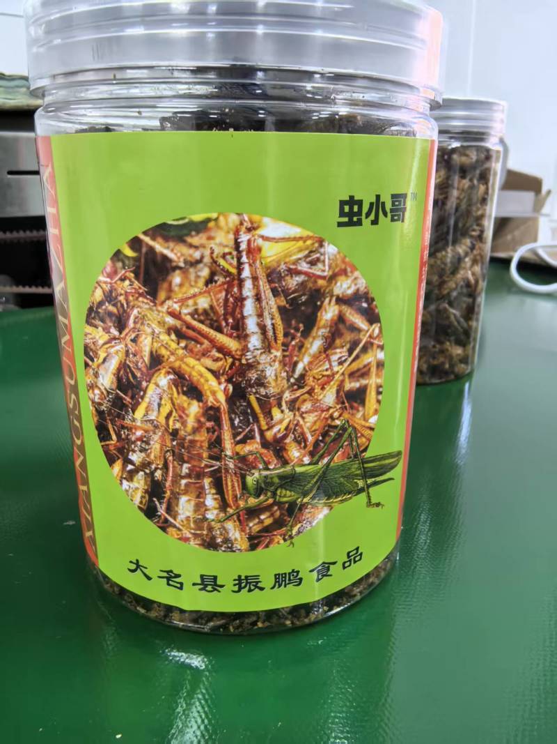即食东亚飞蝗，酥脆，三种口味，随意选择！
