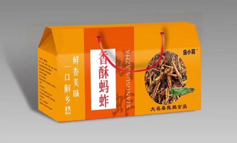 即食东亚飞蝗，酥脆，三种口味，随意选择！