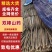 【实力推荐】精品双棒山药大货大量现货产地直销可对接全国
