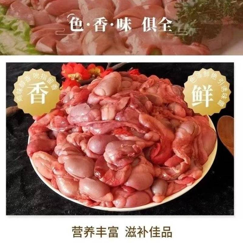 新鲜小猪蛋，冷鲜，常年供应！