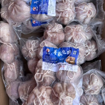沐喆肚包羊肉