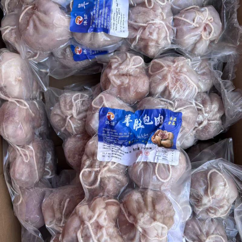 沐喆肚包羊肉