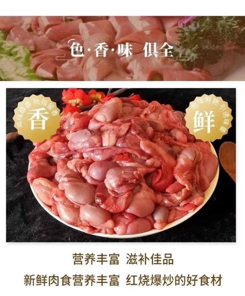 新鲜小猪蛋，冷鲜，常年供应！