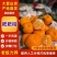 (推荐)春见耙耙柑，纯甜无渣，柑橘皇后，产地直发