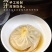 白象灌汤小笼包，懒人早餐界的“爆汁**”！288g×24
