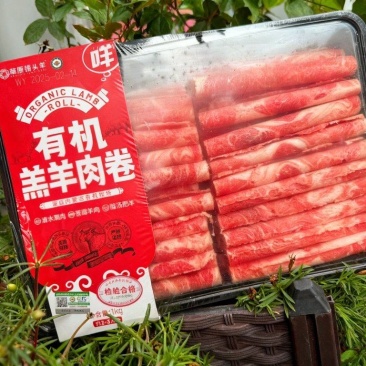 草原领头羊有机羔羊肉卷，1kgx8盒，有机认证的“羔羊