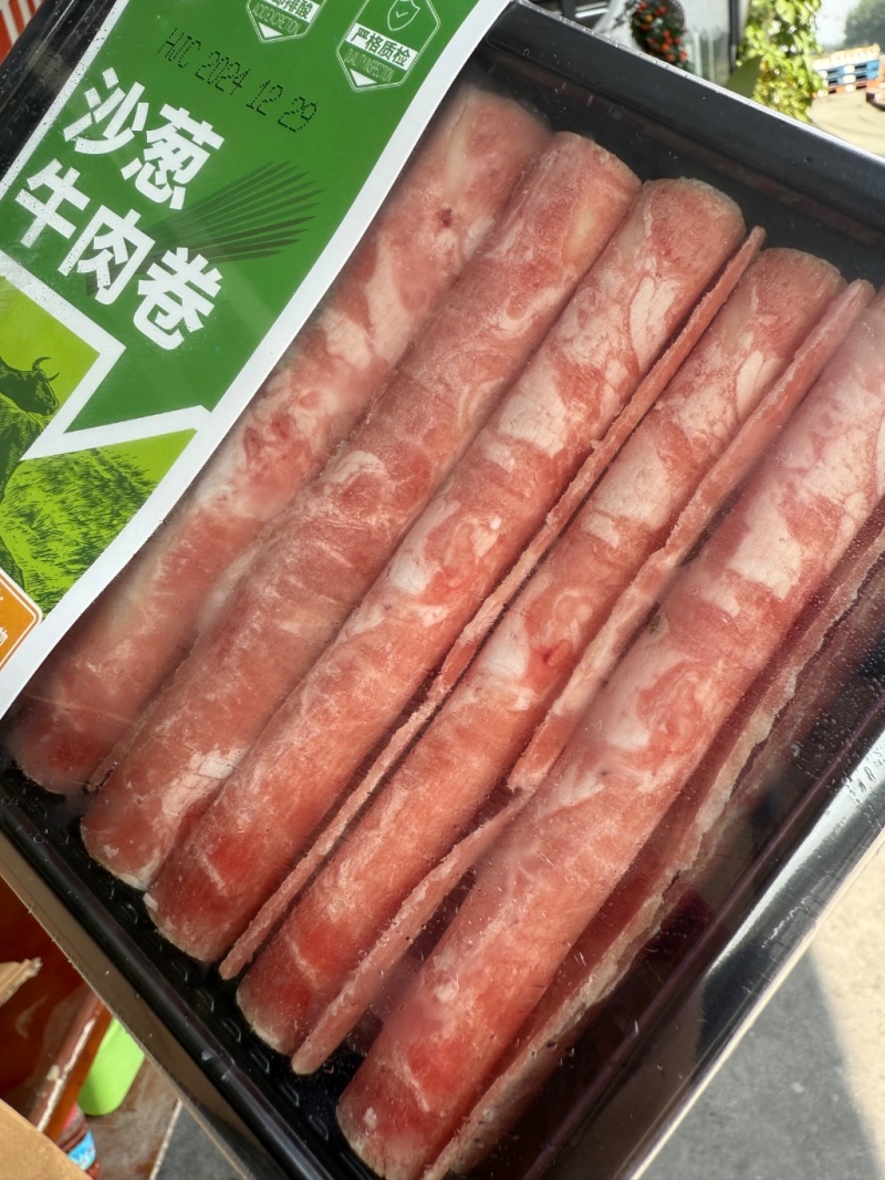 草原领头羊沙葱牛肉卷/原切200gx36盒，内蒙古原料