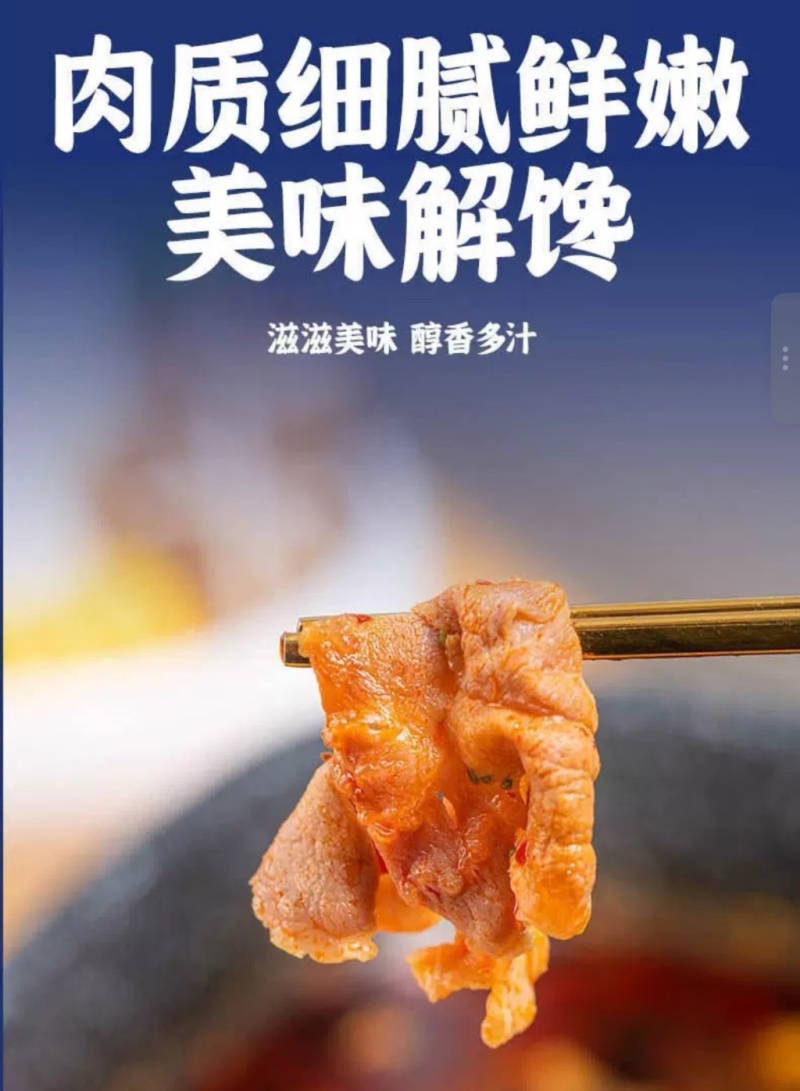 草原领头羊沙葱牛肉卷/原切200gx36盒，内蒙古原料