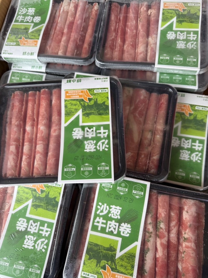 草原领头羊沙葱牛肉卷/原切200gx36盒，内蒙古原料