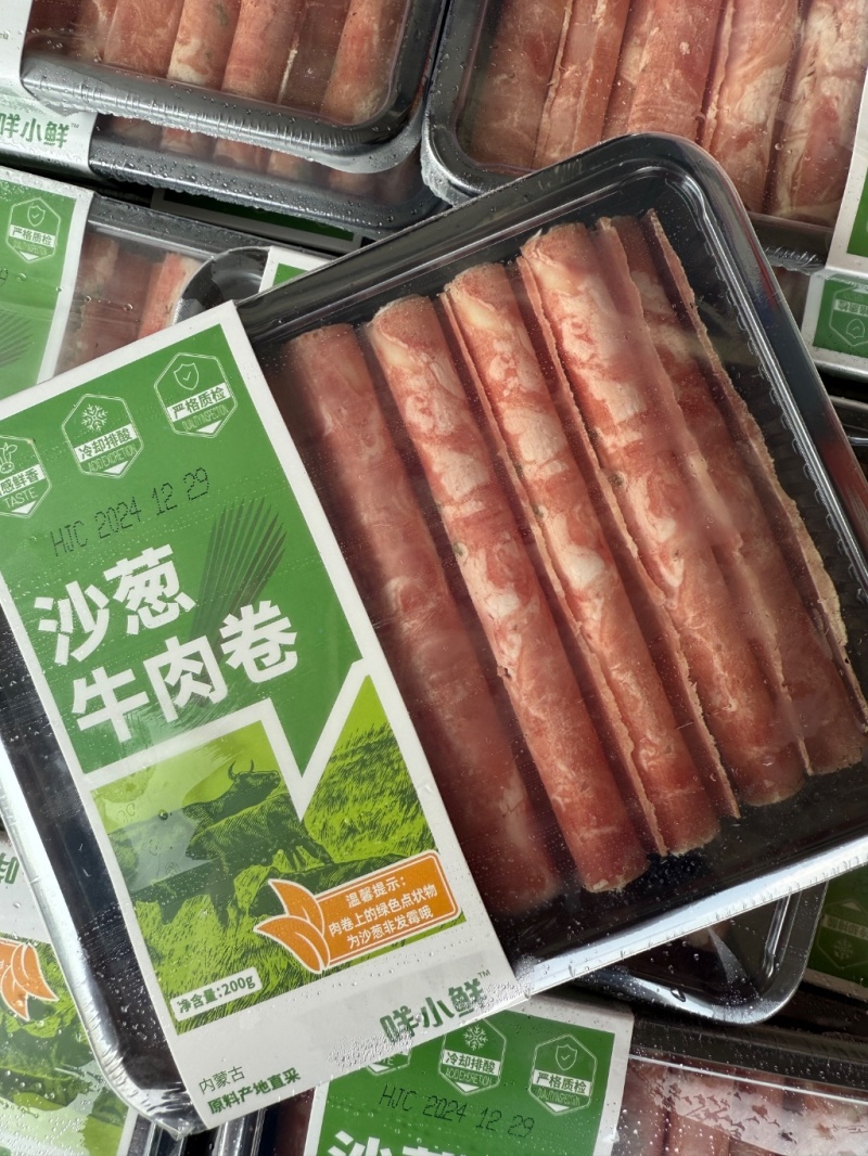 草原领头羊沙葱牛肉卷/原切200gx36盒，内蒙古原料