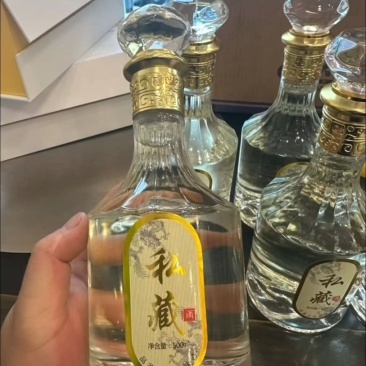 《畅销》包邮四川宜宾酒厂私人定制款，白酒清香型工厂直发